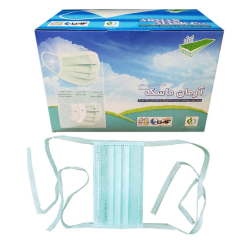 Arman 3-layer medical mask with 50 straps